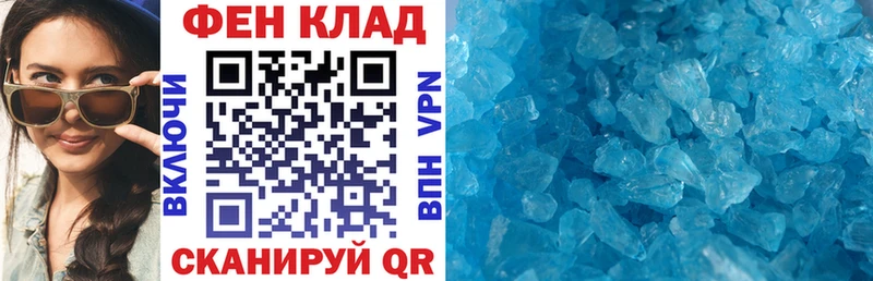 АМФ 98% Сызрань