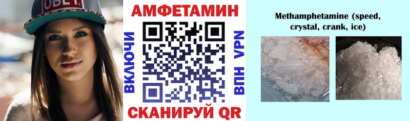 Купить  Сызрань  Amphetamine 98% 