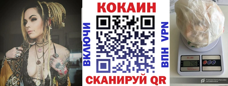 КОКАИН Эквадор  Купить  Сызрань 