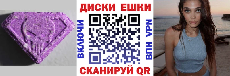 Купить закладки  Сызрань  Ecstasy 280мг 