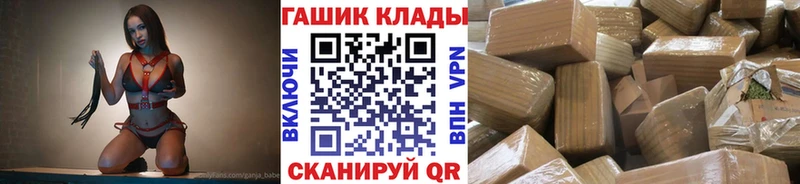 Купить где  Сызрань  ГАШИШ гарик 