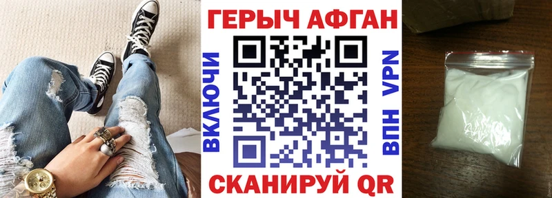 Купить  Сызрань  Героин Афган 