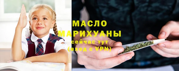 дистиллят марихуана Переславль-Залесский