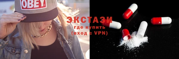 мяу мяу кристалл Покровск