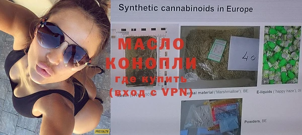 дистиллят марихуана Переславль-Залесский