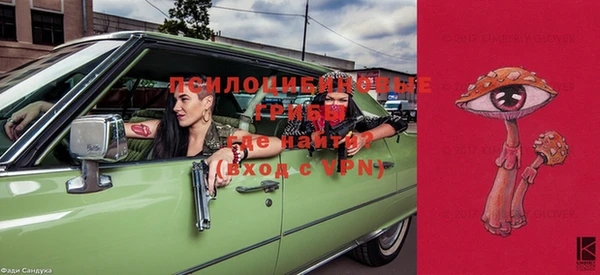 мяу мяу кристалл Покровск