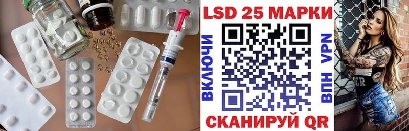 Лсд 25 экстази кислота  Купить закладки  Сызрань 