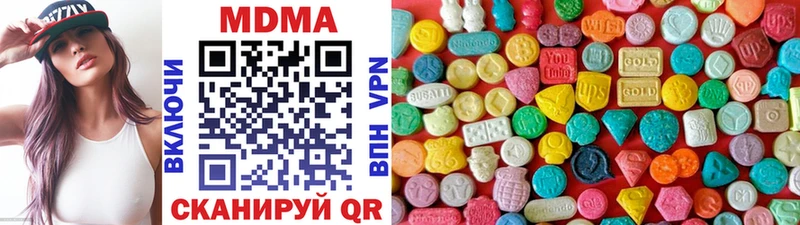 MDMA crystal  Купить закладки  Сызрань 