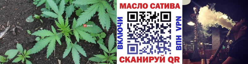 ТГК THC oil  Купить закладки  Сызрань 