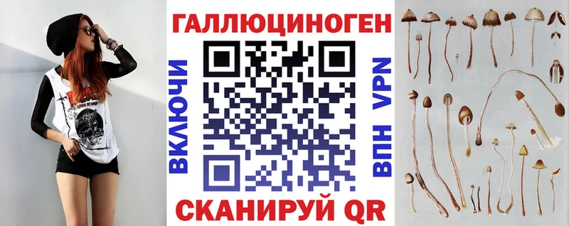 Галлюциногенные грибы Cubensis  Купить где  Сызрань 